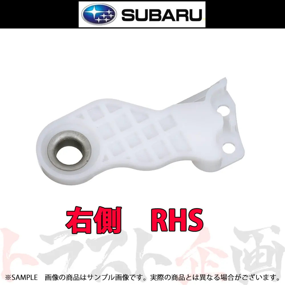 ◆ スバル 純正 ヘッドライト サイド ブラケット 右側 - Gdb アプライド C-E ##456101004 1