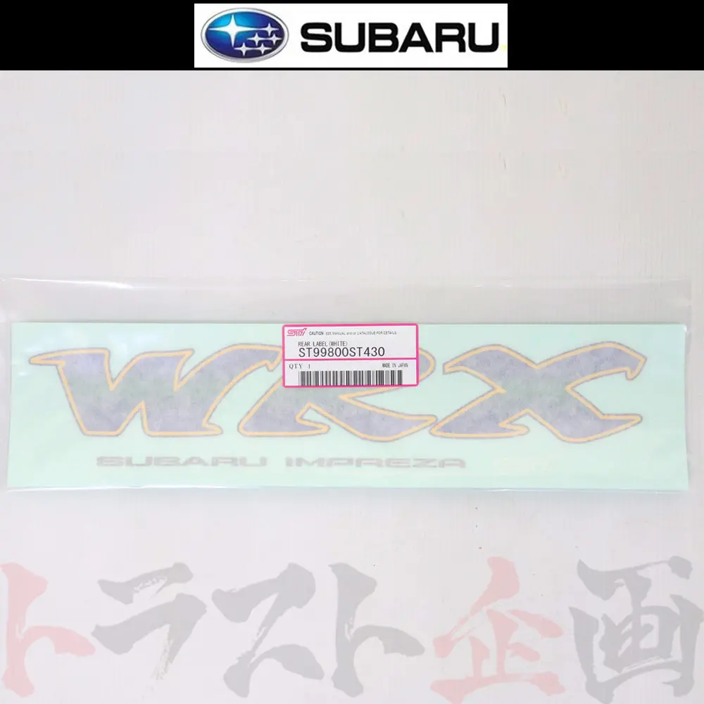 スバル 純正 トランク デカール ステッカー Sti/ホワイト - Gc8 ##456191001 1