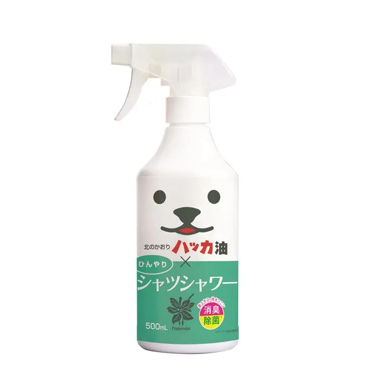 北見ハッカ油配合 ひんやりシャツスプレー 500Ml 1