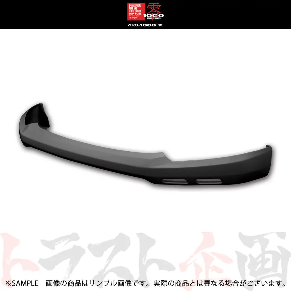 零1000 フロントスポイラー デミオ ##530101001 1