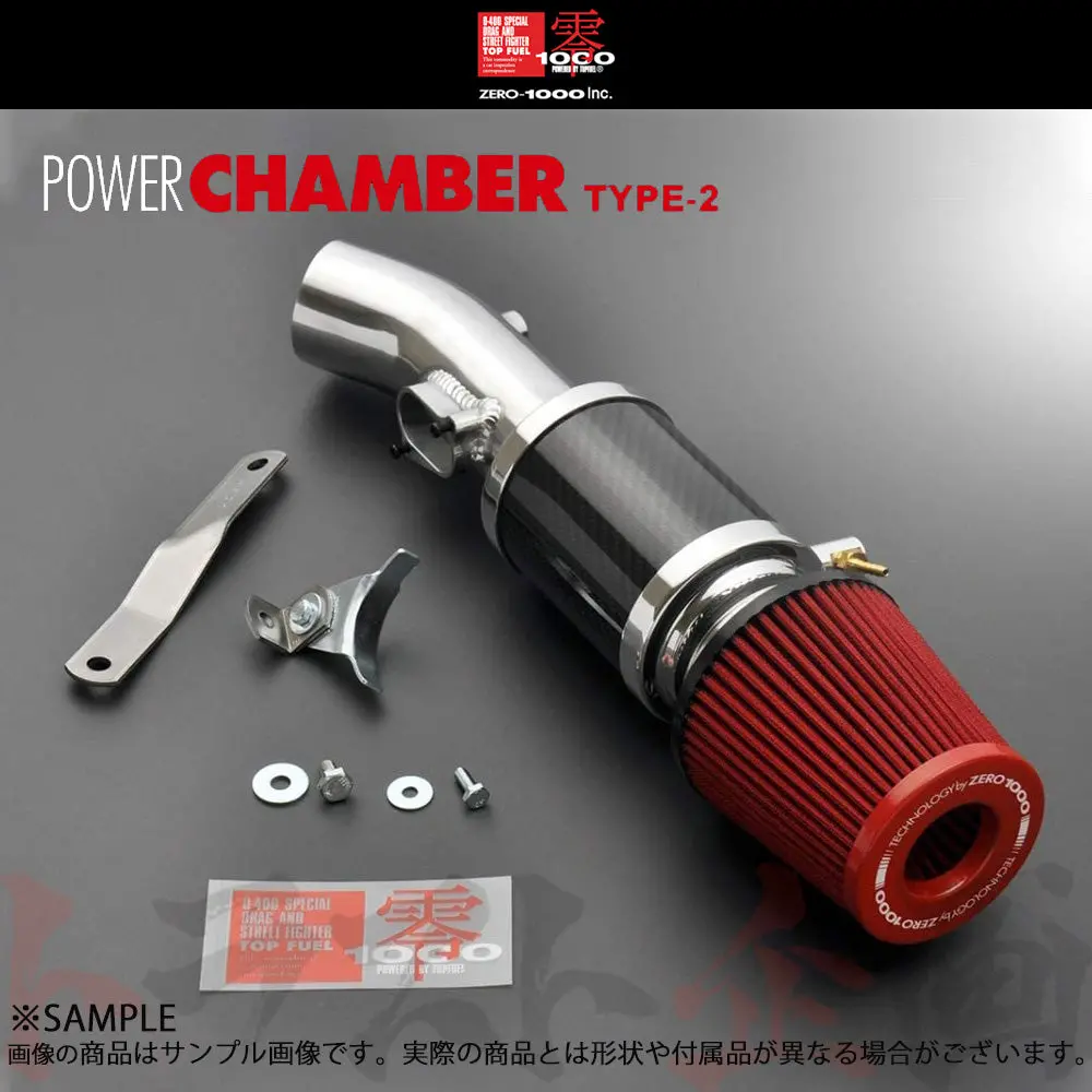 零1000 パワーチャンバー Type-2 ##530121029 1