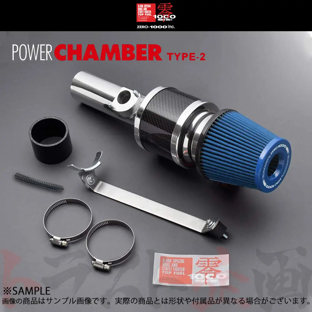 零1000 パワーチャンバー Type-2 ##530121078 1