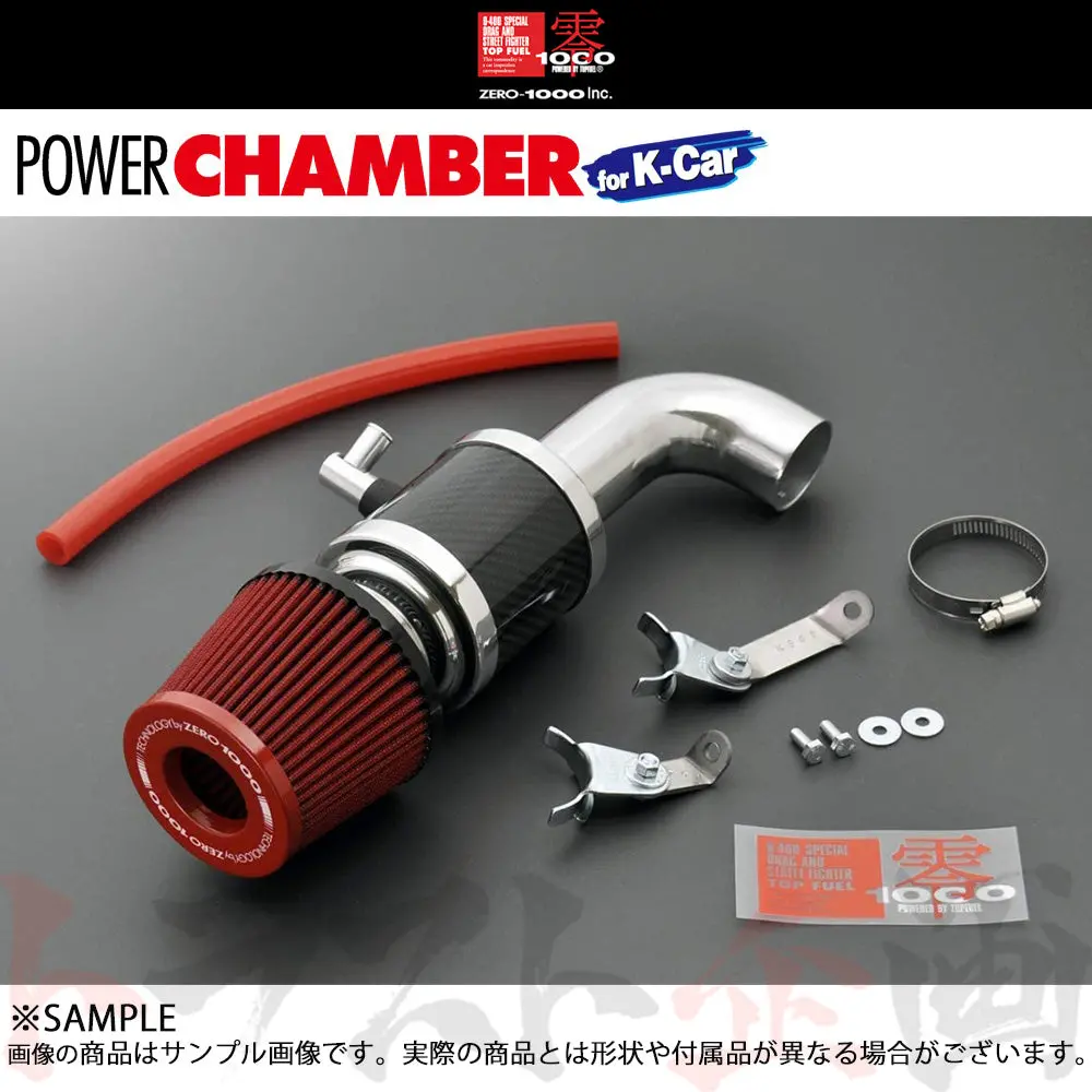零1000 パワーチャンバー For K-Car ##530121085 1