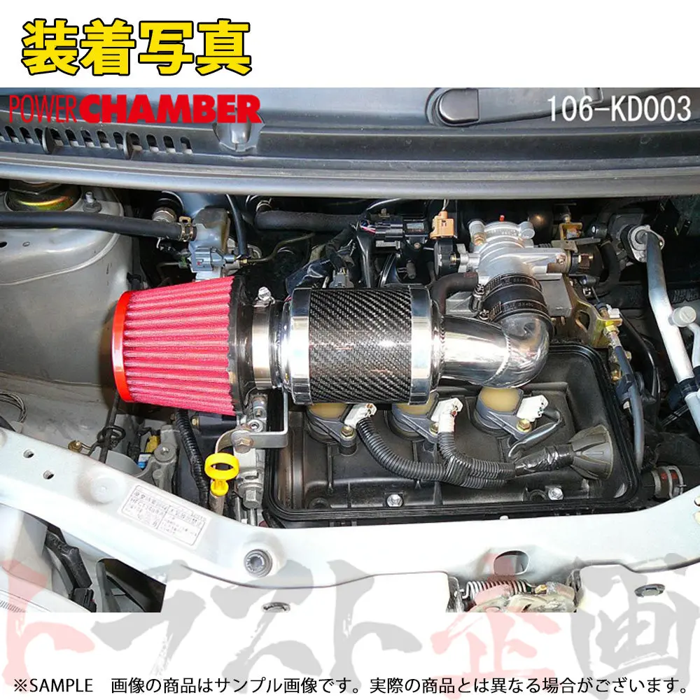 零1000 パワーチャンバー For K-Car ##530121085 2