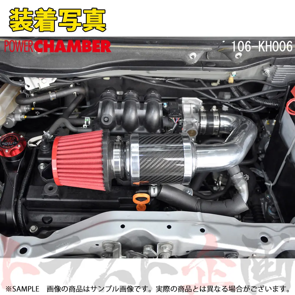 零1000 パワーチャンバー For K-Car ##530121114 2