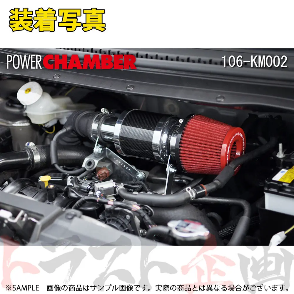 零1000 パワーチャンバー For K-Car ##530121125 2