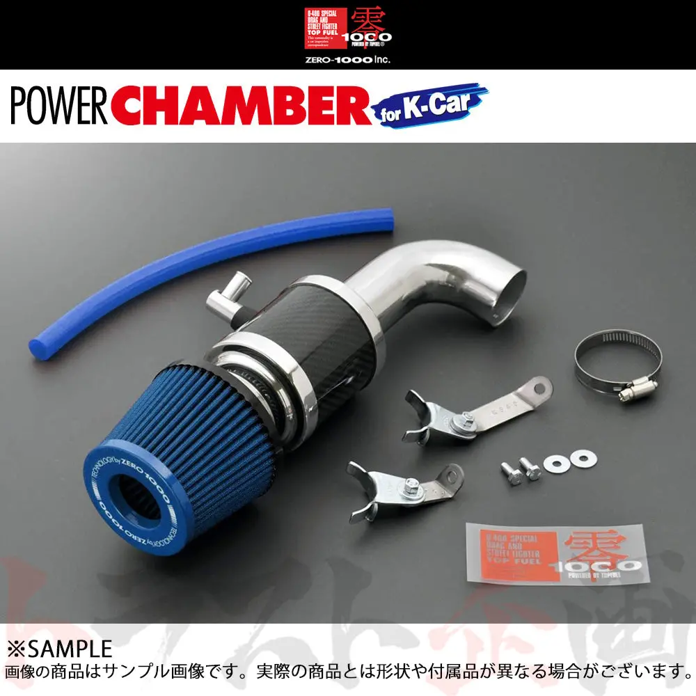 零1000 パワーチャンバー For K-Car ##530121136 1
