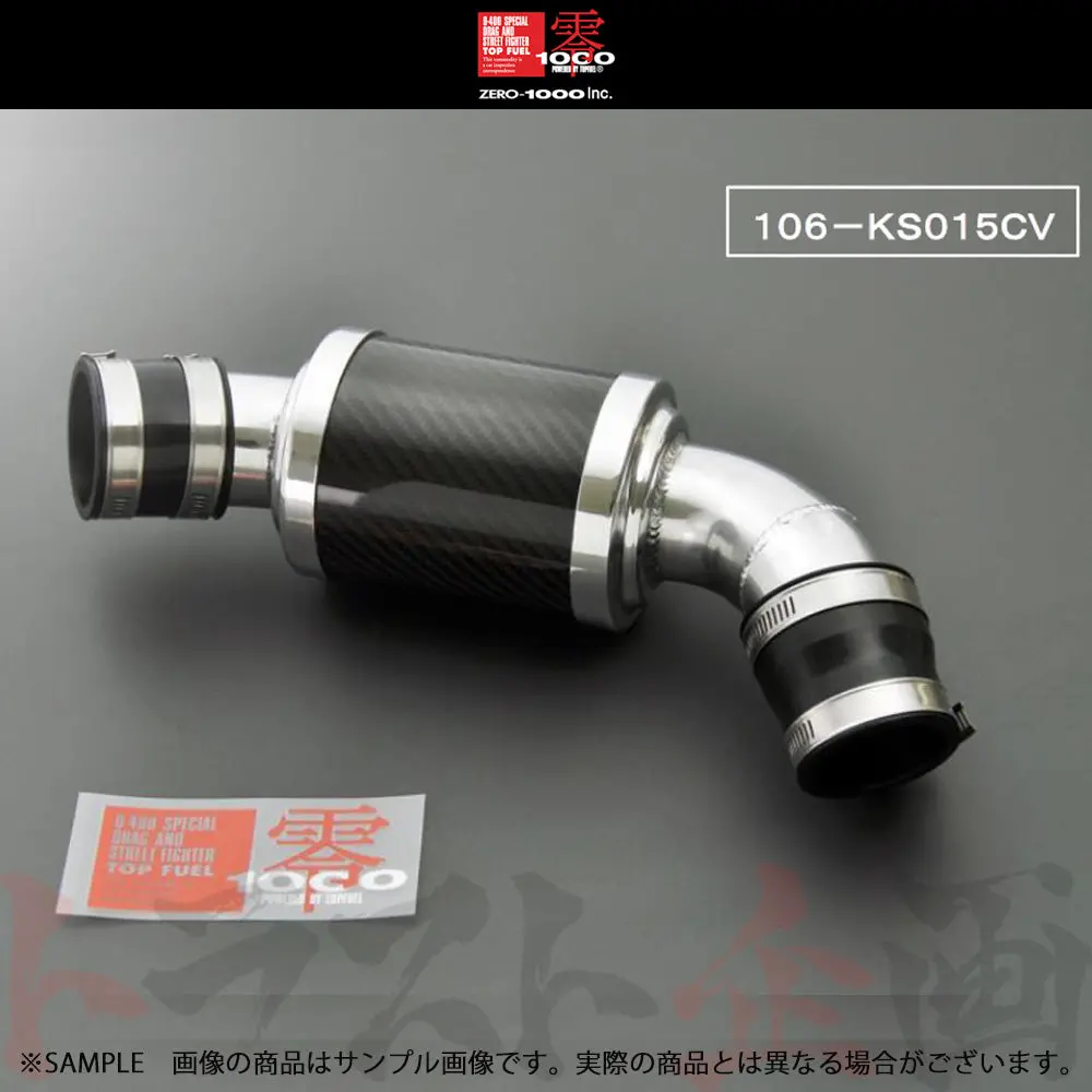 零1000 サクションチャンバー ##530121157 1