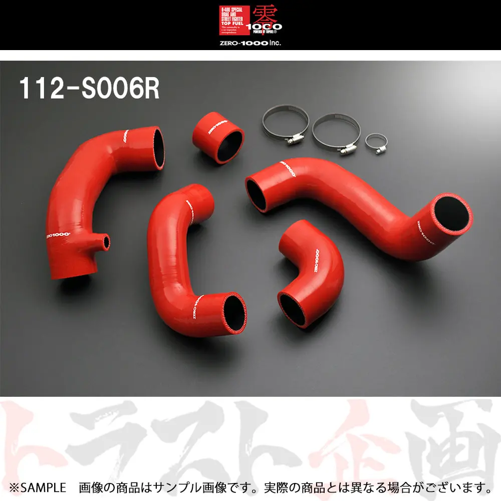 零1000 強化 サクション&ターボホース セット レッド スイフトスポーツ ##530121201 1