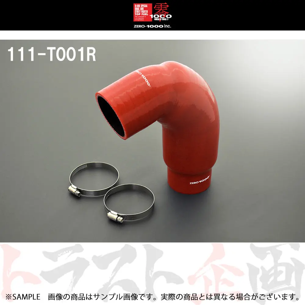 零1000 強化 サクションホース レッド ランドクルーザー プラド ##530121205 1
