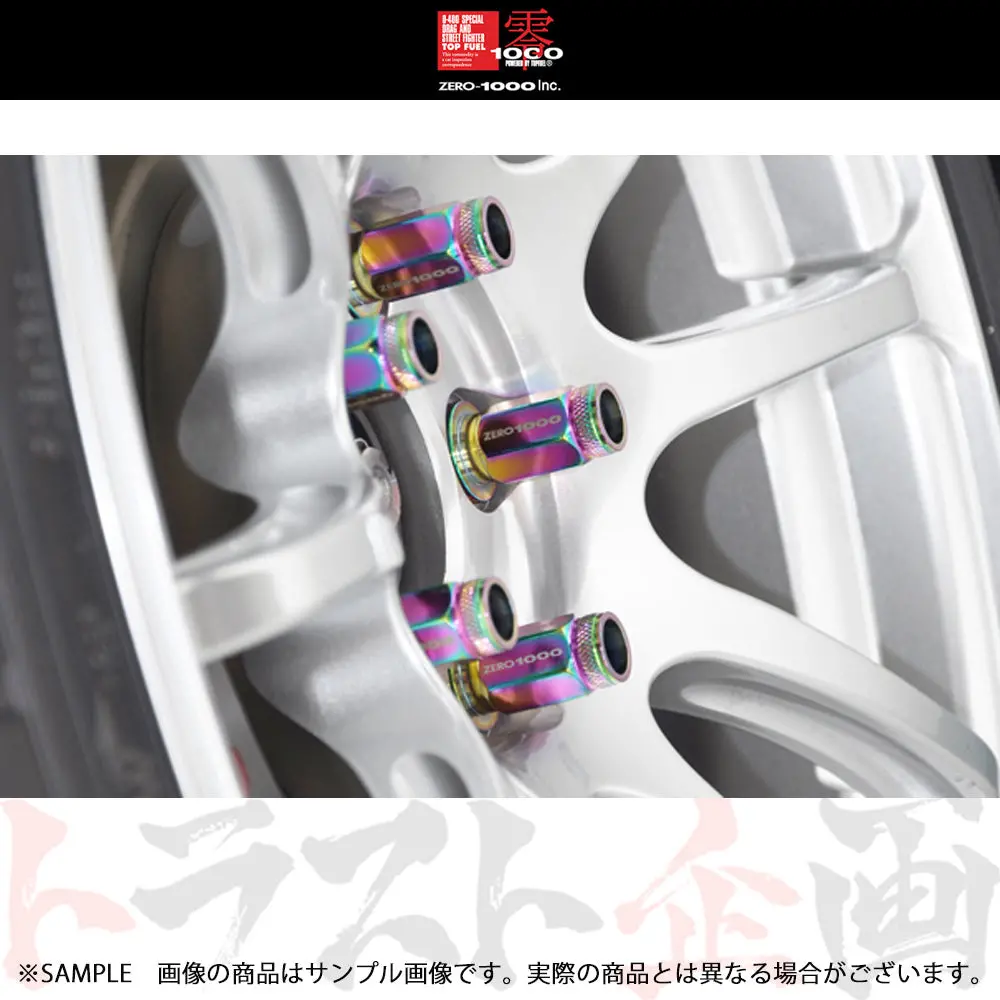 零1000 レーシングナット 貫通ナット 45Mm M12×P1.25 20個入 ##530131002 1