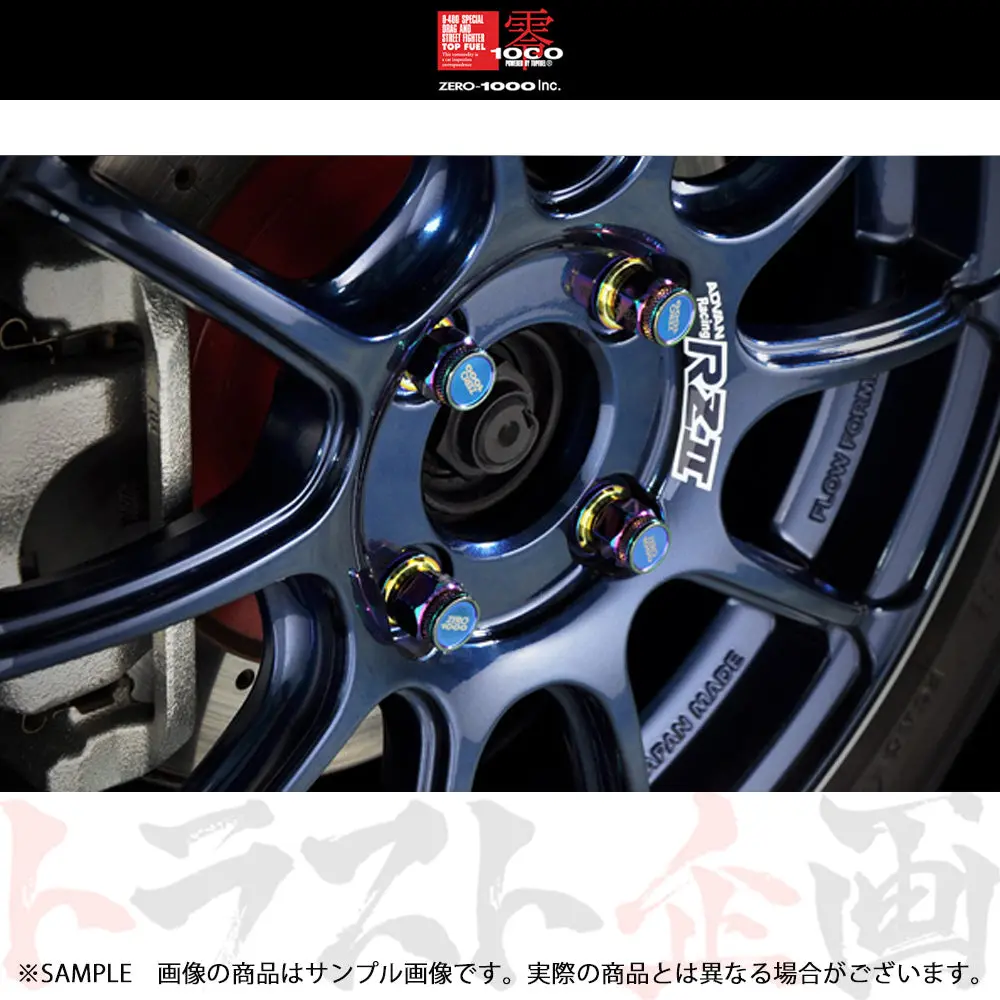 零1000 レーシングナット 袋ナット 28Mm M12×P1.5 16個入 ##530131011 1