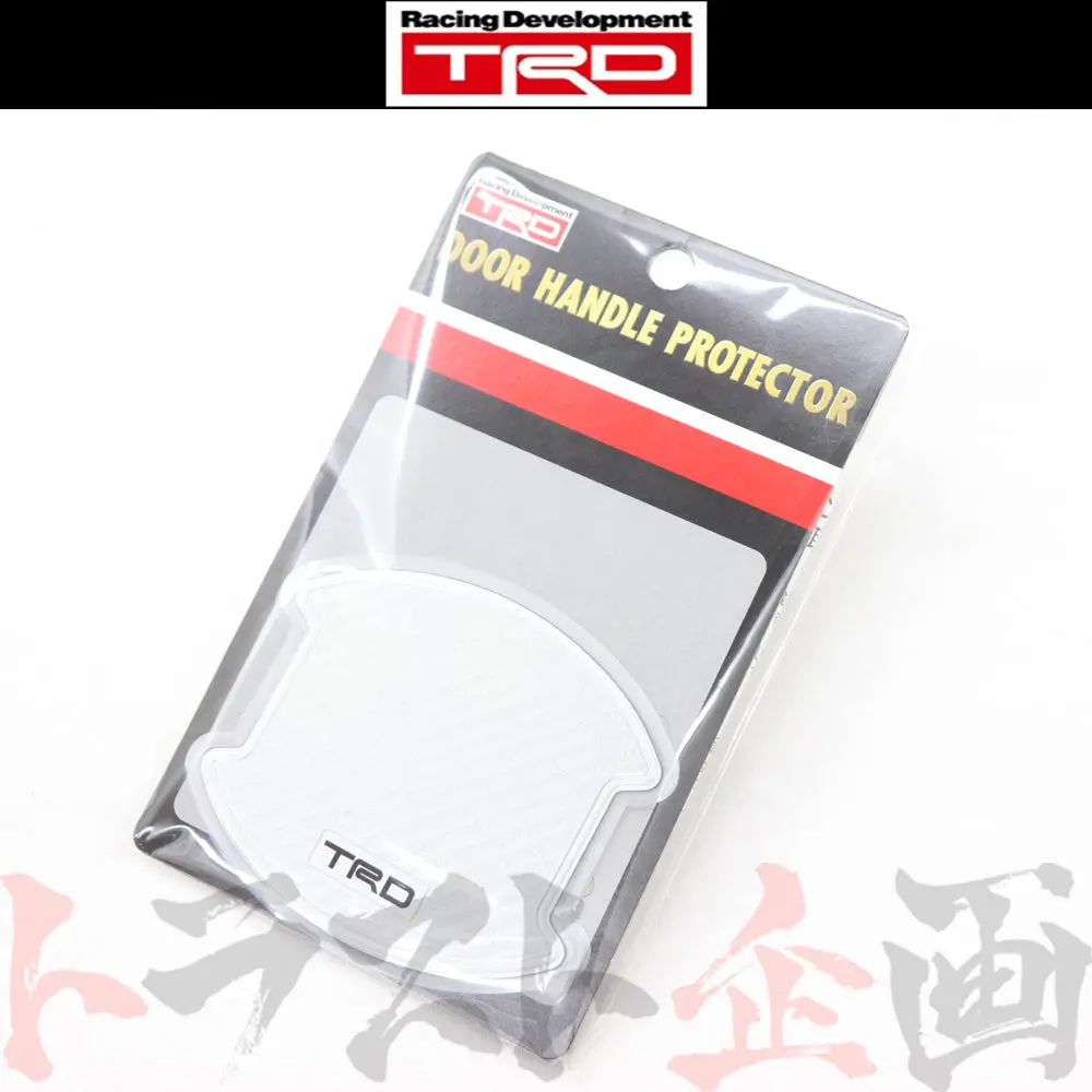 ◆ Trd ドア ハンドル プロテクター シルバー 小 2枚セット #563101032 1