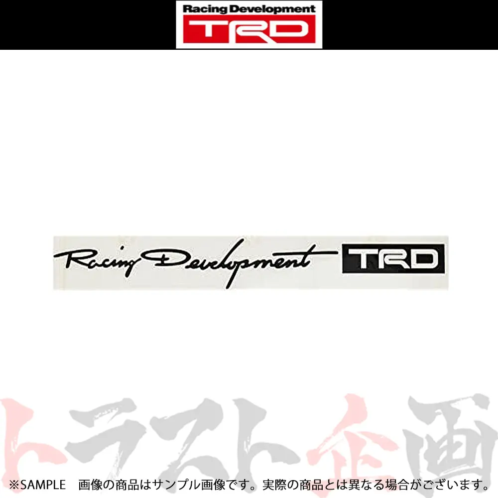 ◆ Trdステッカー ブラック 大 #563191012 1