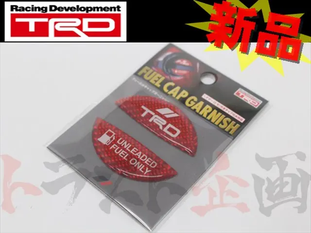 ◆ 即納 Trd フューエルキャップガーニッシュ #563191029 1