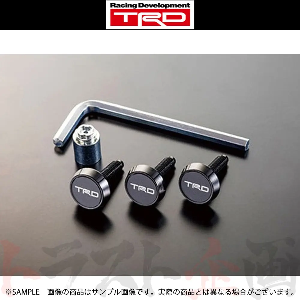△ Trd セキュリティー付 ナンバープレート ボルト ##563191038 1