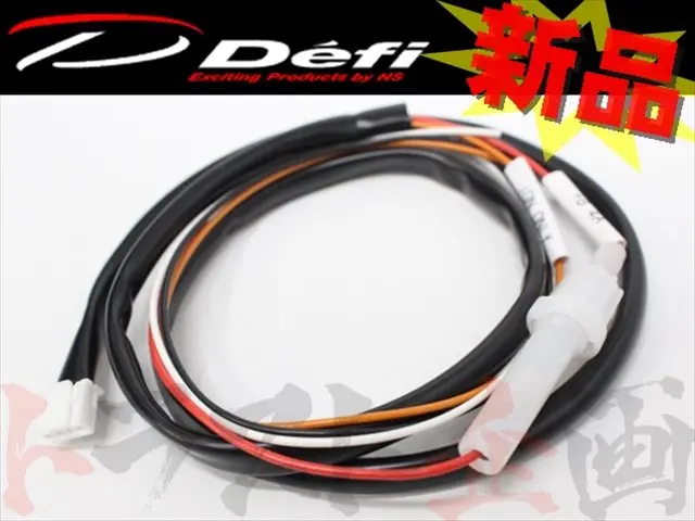 ◆  Defi Advance 電源ハーネス 1M #591161023 1