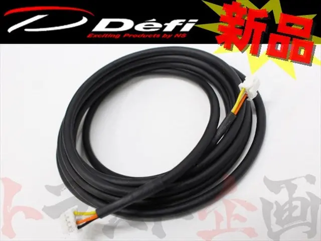 ◆ 即納 Defi Advance メーターハーネス 2M #591161027 1