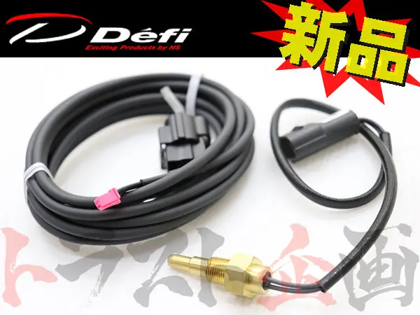△ Defi 水温センサーセット ##591161041 1