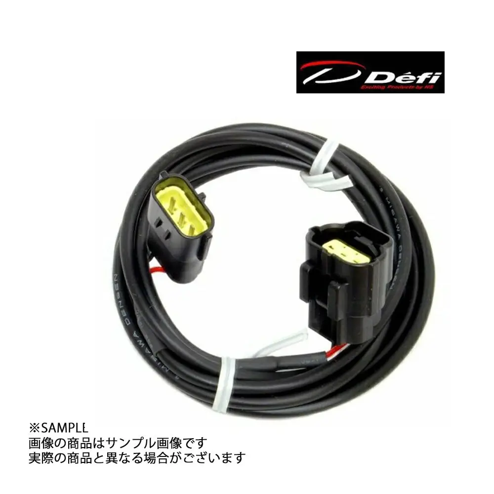 ◆ Defi デフィ Defi-Link オプションパーツ 油圧計用 センサー延長ハーネス 3芯 2M Pdf00707h ##591161127 1