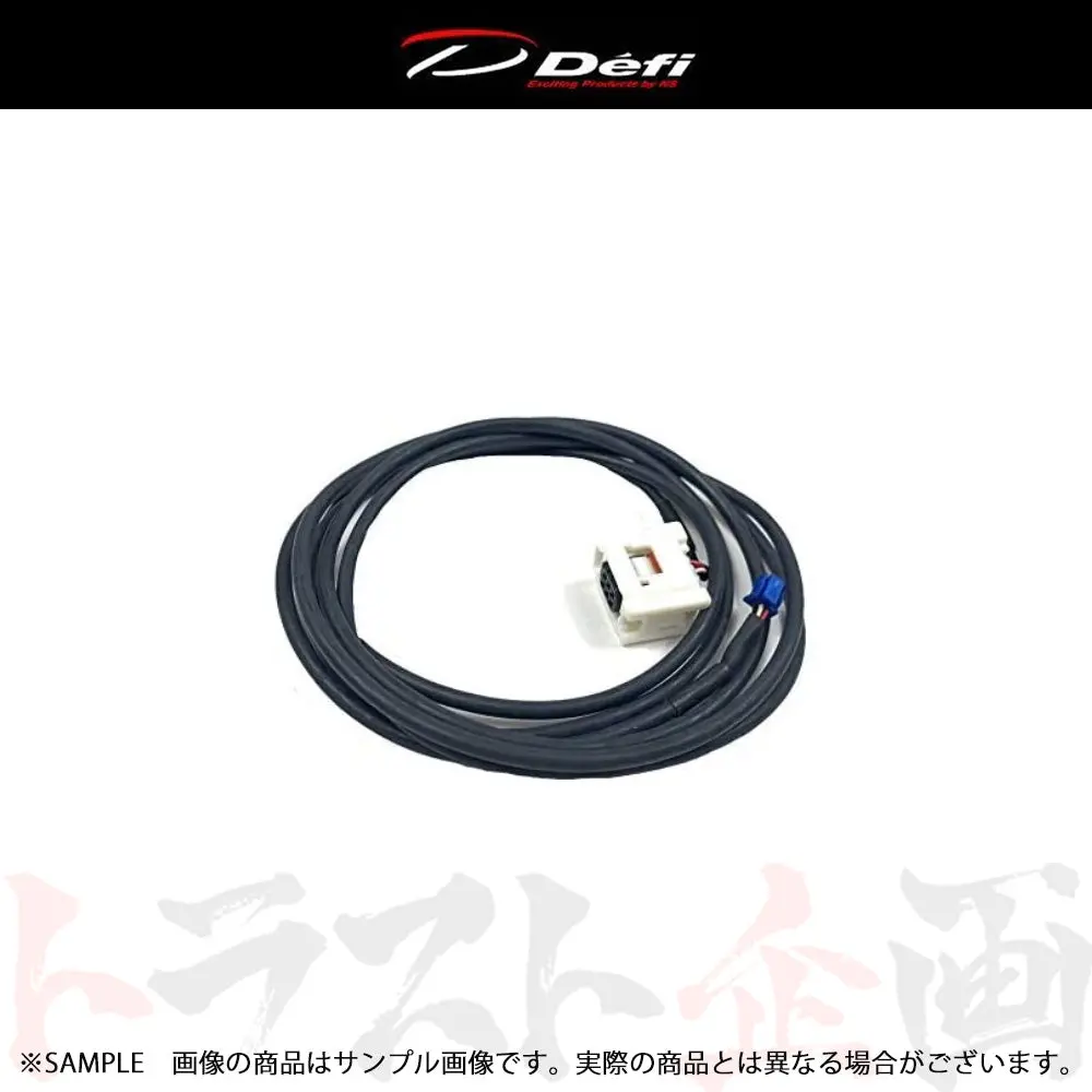 ◆ Defi デフィ Racer Gauge パーツ ターボセンサーハーネス Pdf06505h ##591161132 1
