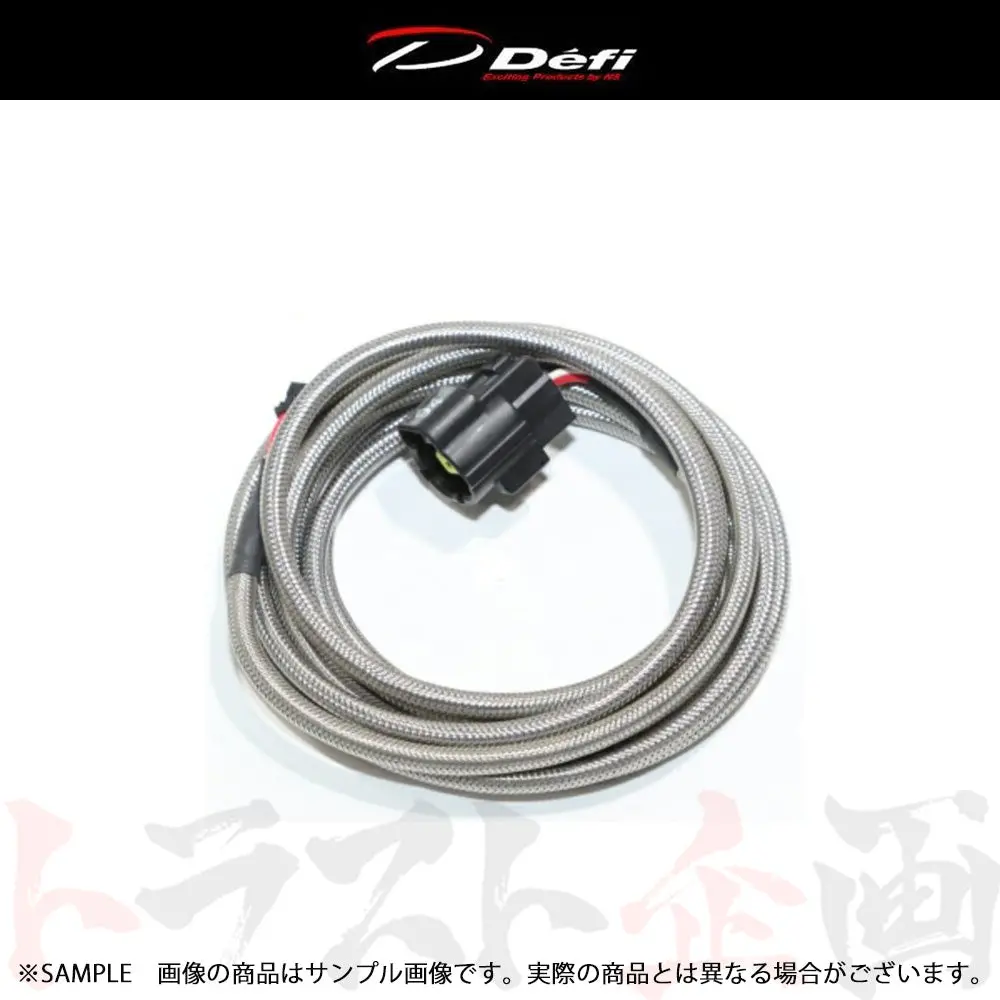 ◆ Defi デフィ Racer Gauge パーツ 排気温度センサーハーネス Pdf06803h ##591161133 1