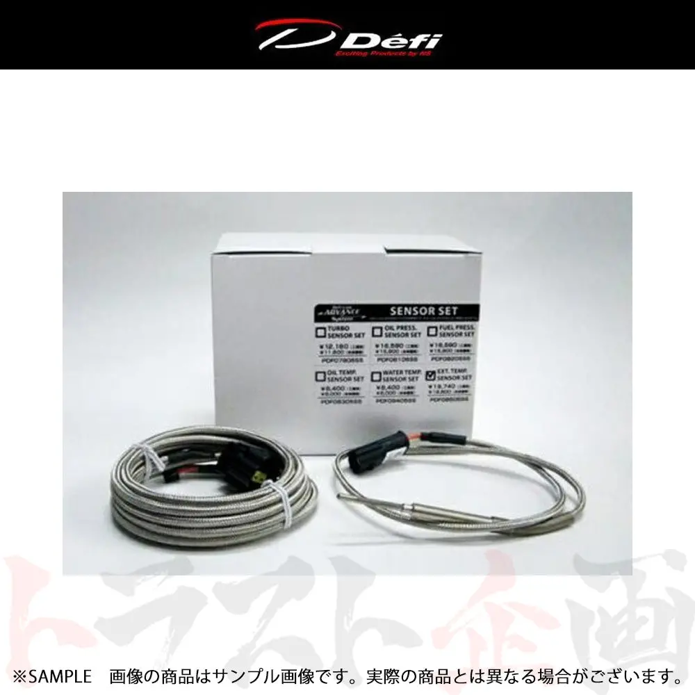Defi デフィ Defi-Link Advance オプションパーツ 排気温センサーセット  Pdf08505ss ##591161136 1