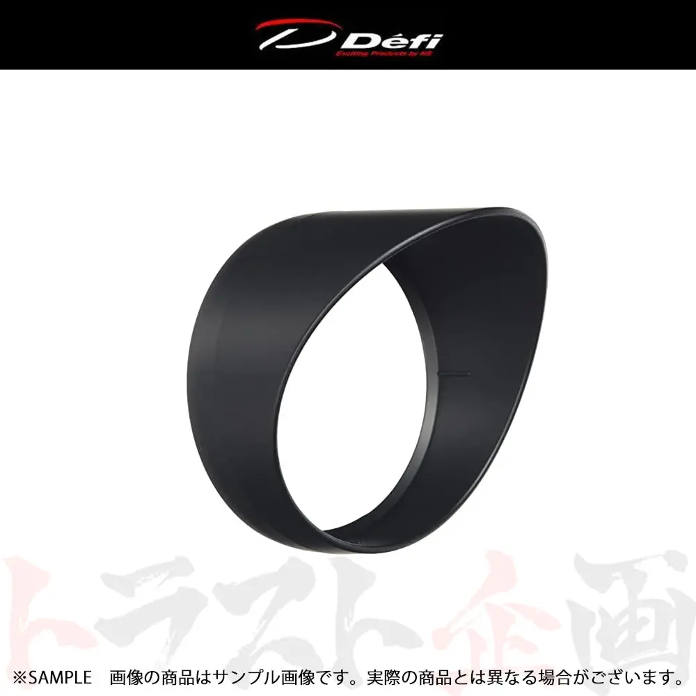 Defi デフィ シングルメーター バイザー 60Φ用 (Advanceシリーズ/Racer Gauge)  Df11201 ##591161153 1