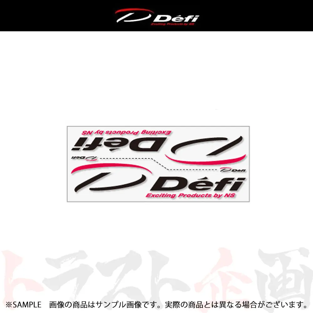 ◆ Defi デフィ 転写ステッカー (小) 黒 ブラック  Df07602 ##591191002 1
