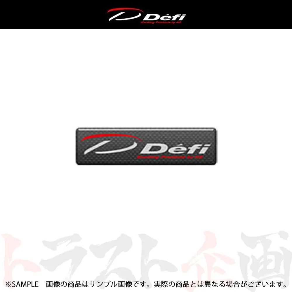 ◆ Defi デフィ カーボン エンブレム  Df07607 ##591191006 1
