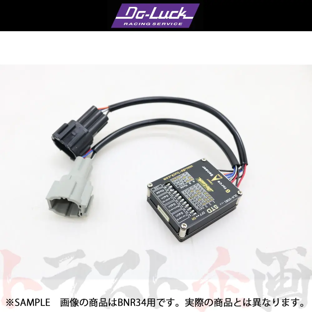 Do-Luck デジタルgセンサー スカイライン Gt-R Bcnr33 日産 ##610161005 1