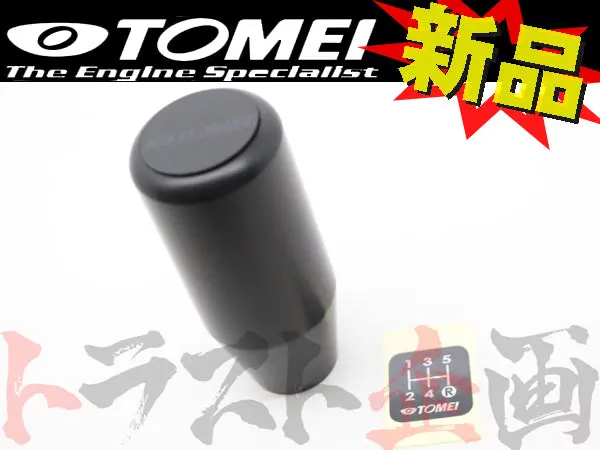 △ 即納 Tomei シフトノブ (ロングタイプ) M10 X P1.25 #612111082 1