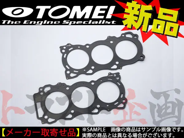 Tomei メタル ヘッドガスケット フェアレディz スカイライン Z33/Pv35 Φ96.2 T=0.7Mm ##612121088 1