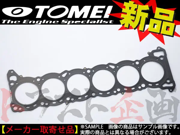 Tomei メタル ヘッドガスケット スカイライン Gt-R Bnr32/Bcnr33/Bnr34 Φ88.0 T=1.5Mm ##612121092 1
