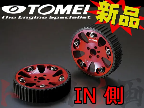 Tomei カムギア In スカイライン Gt-R ステージア ローレル アジャスタブルカムギア #612121326 1
