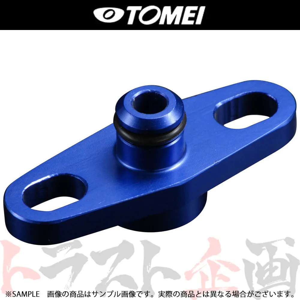 ◆ Tomei レギュレーター アダプター #612121372 1