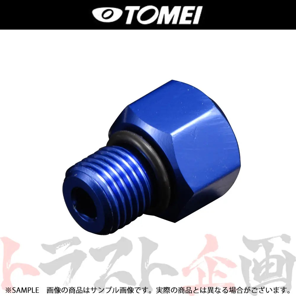 ◆ Tomei レギュレーター アダプター マーク2 クレスタ チェイサー ヴェロッサ #612121373 1