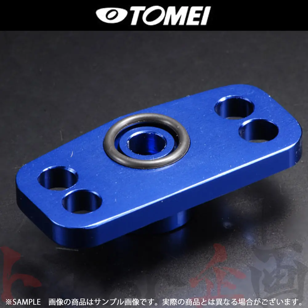 ◆ Tomei レギュレーター アダプター シビック インテグラ S2000 Nsx #612121375 1