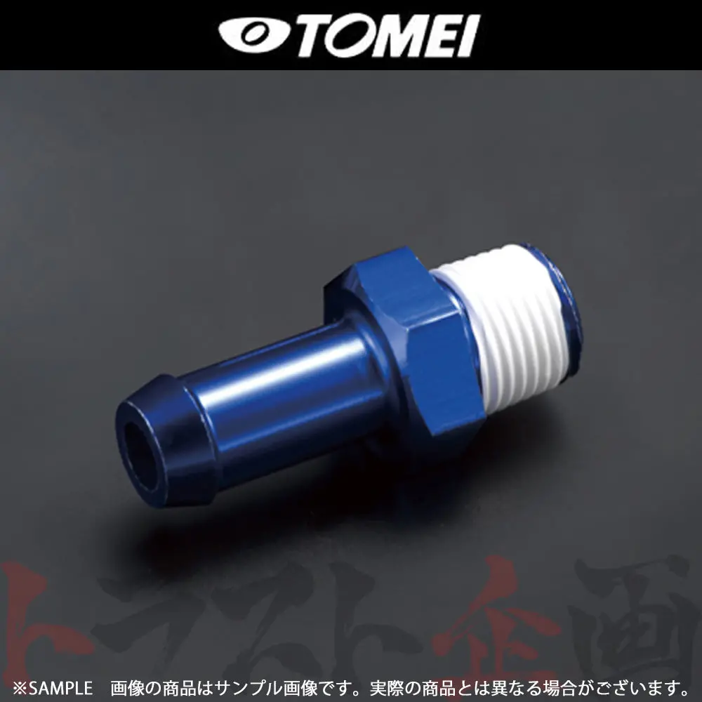 ◆ Tomei レギュレーター フィッティング #612121377 1