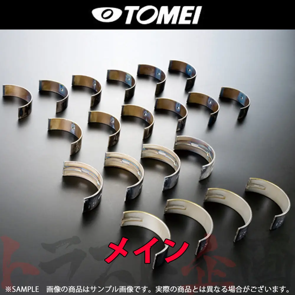 Tomei ベアリング メイン B スカイライン スカイラインクーペ フェアレディz ##612121404 1