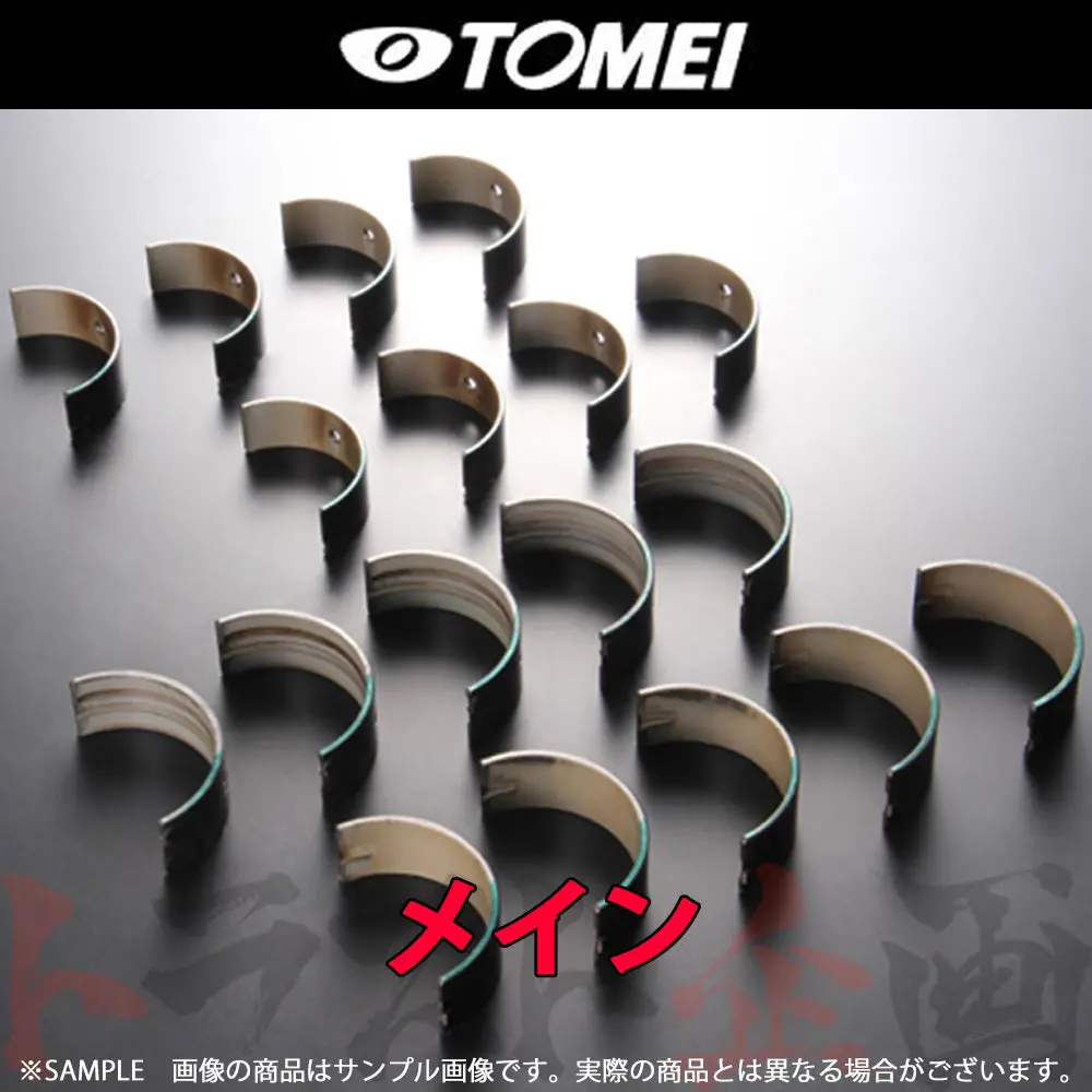 Tomei ベアリング メイン B カローラレビン スプリンタートレノ Ae92 ##612121413 1