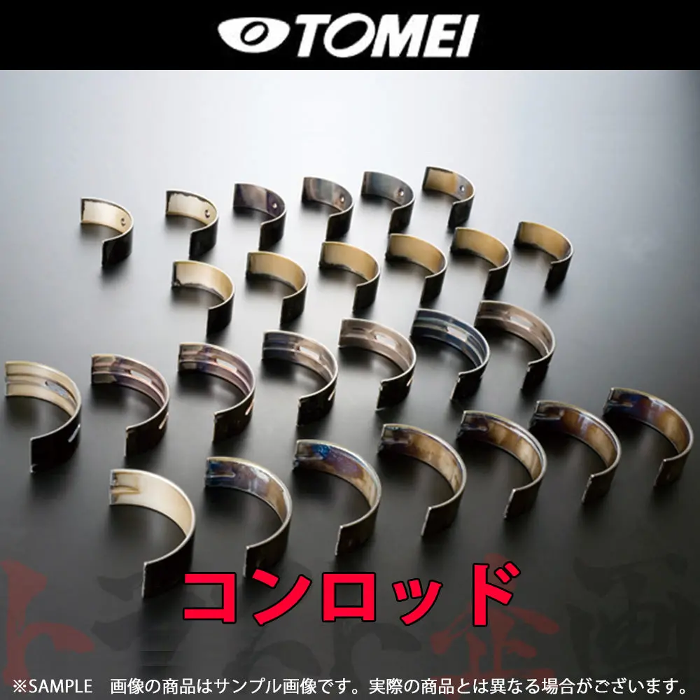 Tomei ベアリング コンロッド D #612121436 1