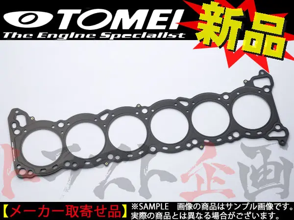Tomei メタル ヘッドガスケット スカイライン ステージア ローレル Φ87.0 T=1.2Mm #612121614 1