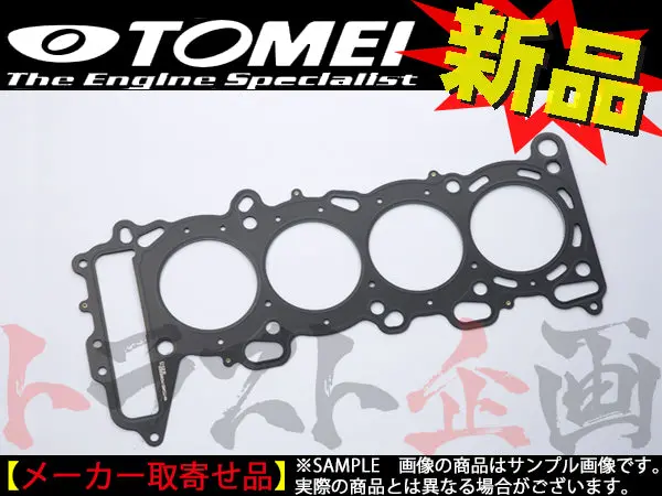 Tomei メタル ヘッドガスケット 180Sx シルビア Rps13/S13/S14/S15 Φ87.0 T=1.2Mm ##612121619 1