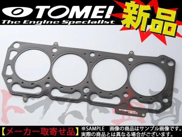 Tomei メタル ヘッドガスケット Nissan A12/A14/A15 Φ79.0 T=0.8Mm ##612121622 1