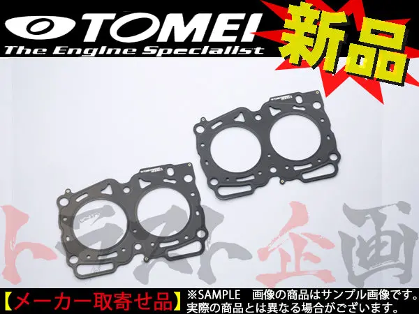 Tomei メタル ヘッドガスケット インプレッサ Wrx Sti Φ93.5 T=1.5Mm ##612121633 1