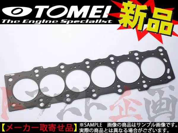 Tomei メタル ヘッドガスケット アリスト スープラ Φ87.5 T=1.2Mm ##612121640 1