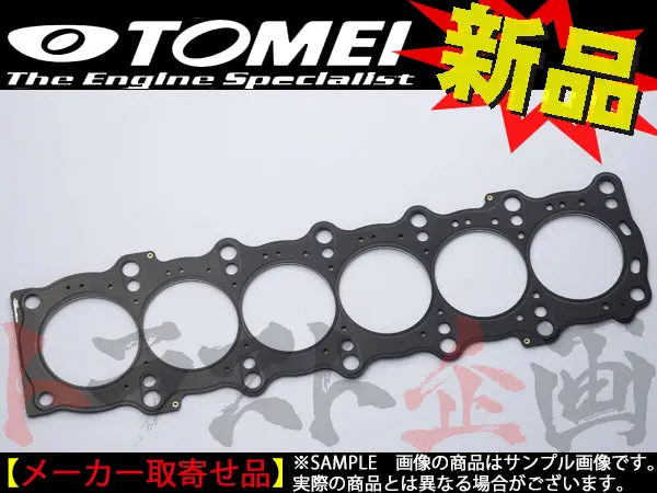 Tomei メタル ヘッドガスケット マーク2 クレスタ チェイサー ヴェロッサ Φ87.5 T=1.5Mm ##612121644 1