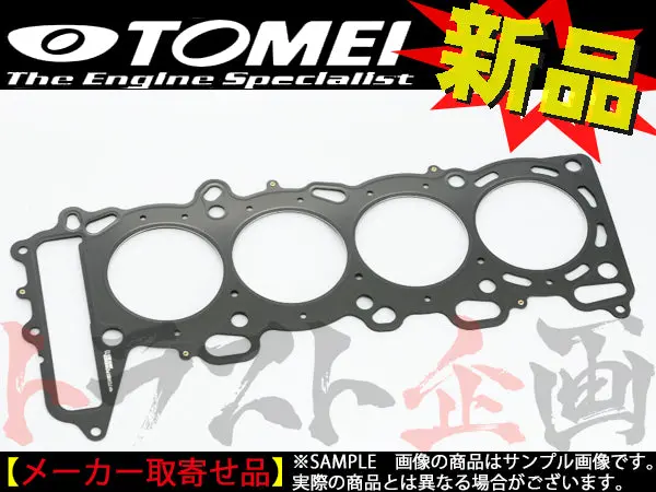 Tomei メタル ヘッドガスケット パルサー Rnn14 Φ88.0 T=1.2Mm ##612121647 1