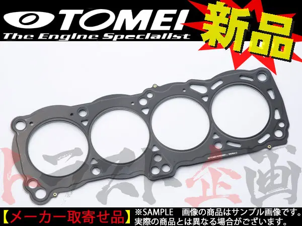 Tomei メタル ヘッドガスケット 180Sx シルビア Rs13/S13 Φ85.0 T=1.2Mm ##612121651 1